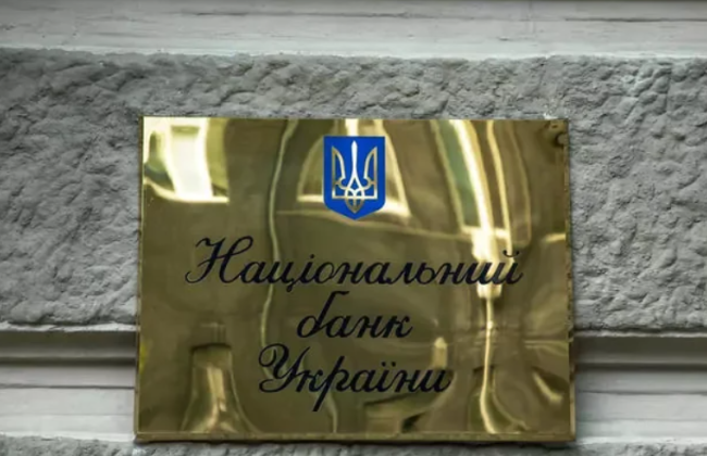 При необходимости НБУ готов повысить учетную ставку сверх текущего уровня в 25%