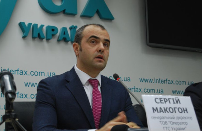 Макогона уволили с должности гендиректора «Оператора ГТС Украины»