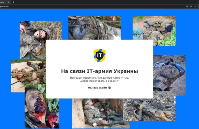 ІТ-армія зламала сайт групи Вагнера, яка збирає російських в’язнів для війни в Україні