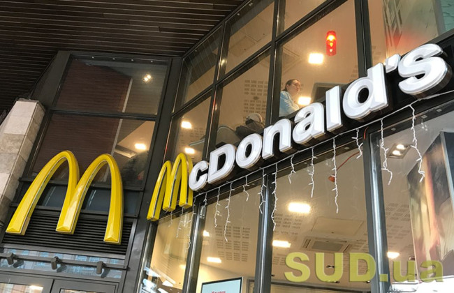 McDonald’s відкриває перші ресторани у Києві, але поки на доставку