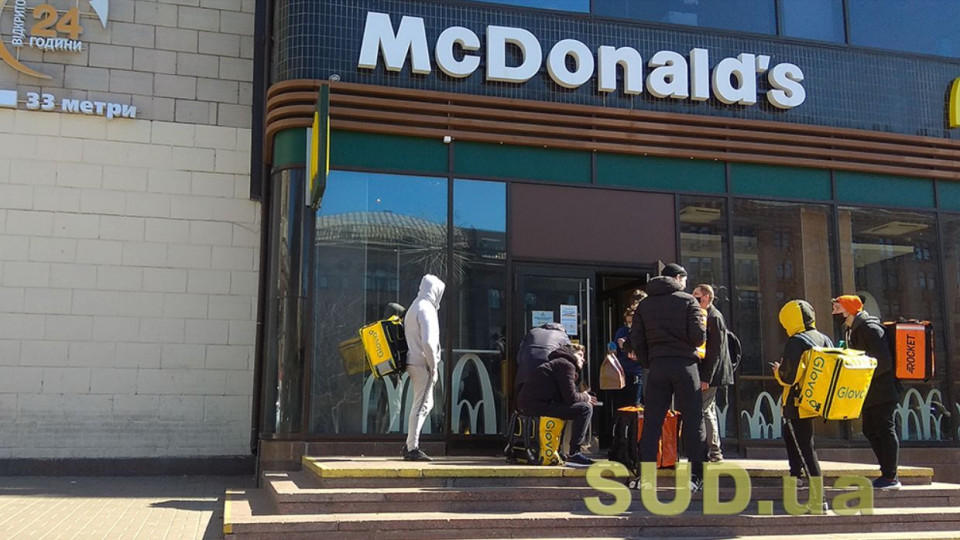 Усе меню за 400 грн: у Києві біля McDonald’s з'явилися перекупники