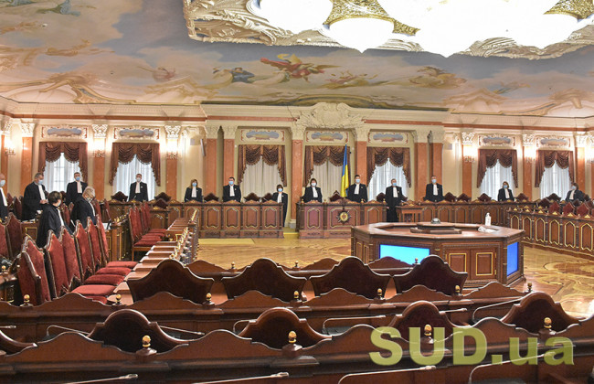 У Раді запропонували спосіб збільшити спецфонд бюджету Верховного Суду та Вищого антикорсуду