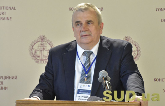 Олександра Петришина приведуть до присяги судді КСУ 21 вересня