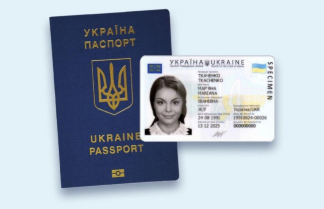 У Чугуєві на Харківщині відновлено роботу підрозділу Державної міграційної служби України