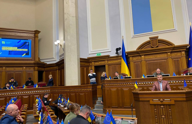 У Верховній Раді представили держбюджет на 2023 рік
