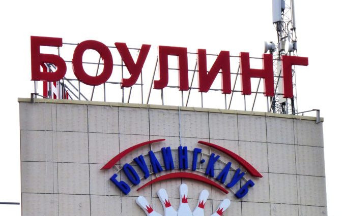 В Харькове предпринимателя оштрафовали за вывески на русском языке