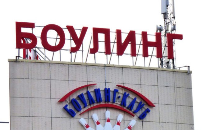 У Харкові підприємця оштрафували за вивіски російською мовою