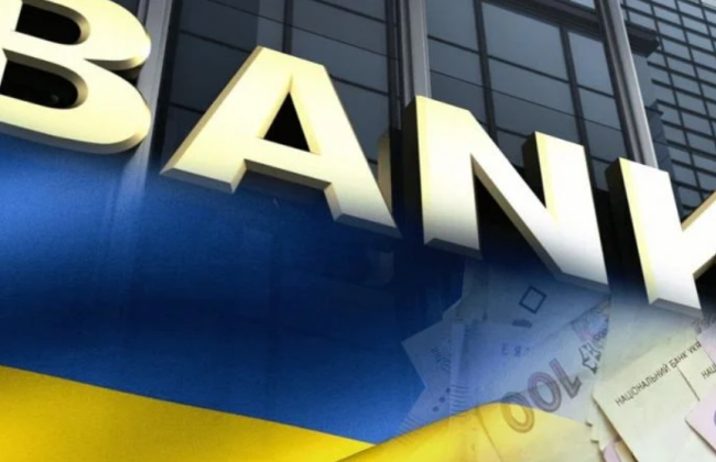 Акционеры крупнейших банков в случае национализации финансовых учреждений  получат компенсации за счет РФ – законопроект