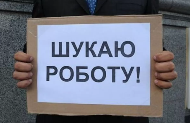 У 2022 році кількість безробітних може сягнути 5 мільйонів осіб – проєкт бюджету