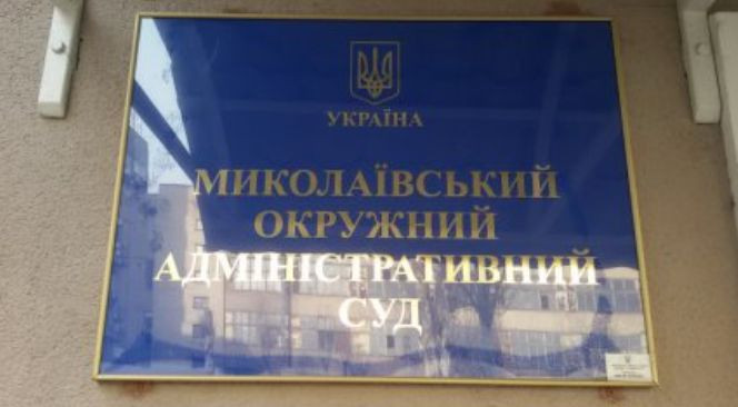 Приміщення Миколаївського окружного адмінсуду зазнало пошкодження внаслідок ракетного удару