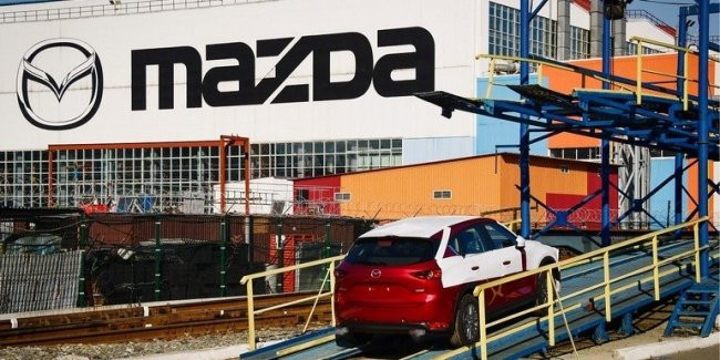Японская компания Mazda рассматривает возможность прекратить производство в РФ – СМИ