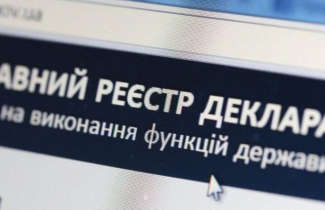 У чиновників та суддів буде 60 днів на подання декларації: Рада готується відновити електронне декларування