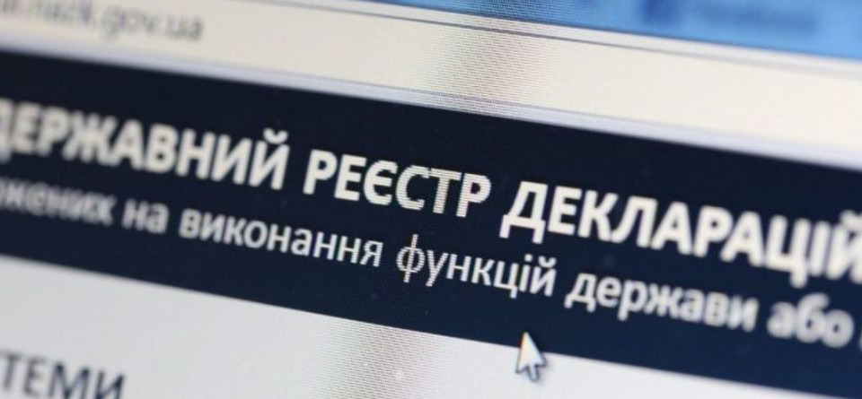 У чиновників та суддів буде 60 днів на подання декларації: Рада готується відновити електронне декларування