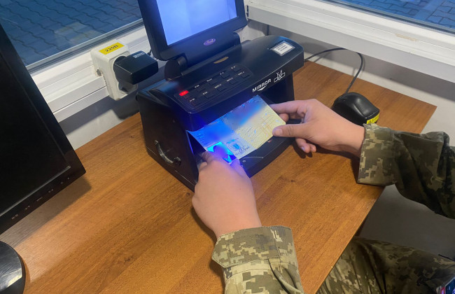 В Одесской области уклонист пытался пересечь границу с поддельным военным билетом