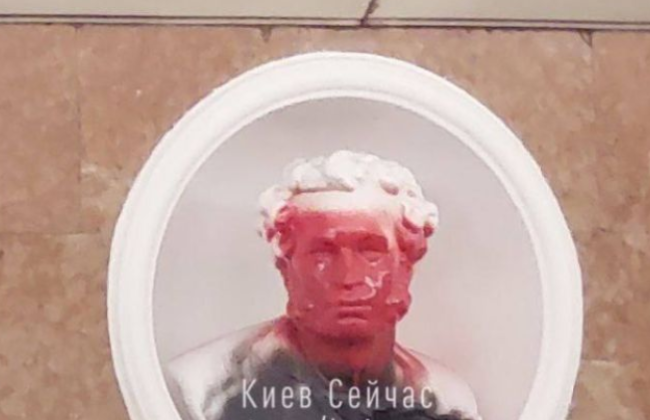 У Києві на станції метро «Університет» невідомі розфарбували бюст Пушкіна: відео