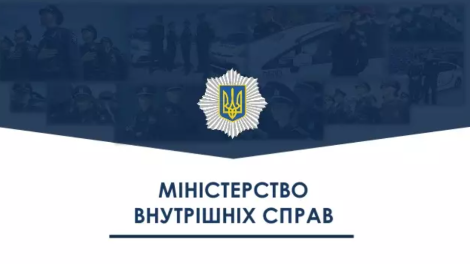Министра внутренних дел хотят увольнять по рекомендации Рады – законопроект