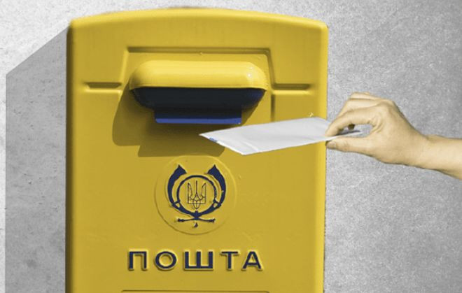 Уряд дозволив подавати заяву про зміну імені поштою