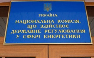 Верховний Суд роз’яснив, як слід розуміти положення законодавства про те, що оскарження рішень Регулятора не зупиняє їх виконання