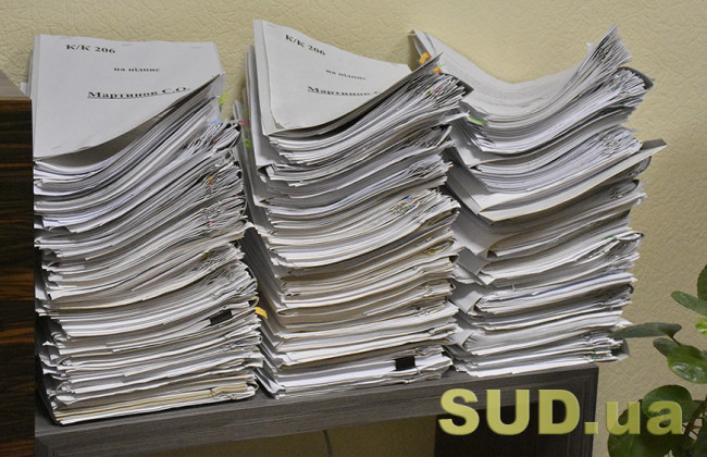 П’ятий ААС нагадав про зручний спосіб дізнатися, на якому етапі розгляду знаходиться справа