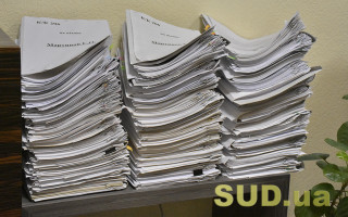 П’ятий ААС нагадав про зручний спосіб дізнатися, на якому етапі розгляду знаходиться справа