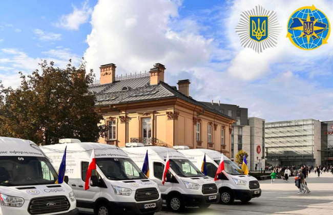 Граждане Украины могут оформить паспортные документы еще в двух городах Республики Польша