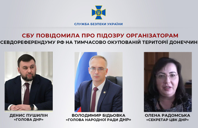Незаконний псевдореферендум на ТОТ Донеччини, Херсонщини і Запоріжжя: 16 осіб отримали підозри від СБУ