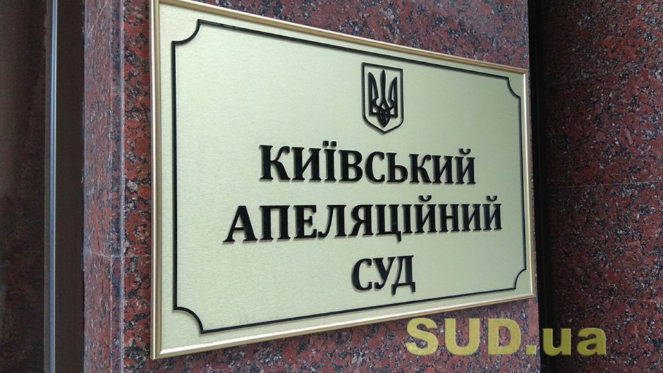 Суд залишив під арештом банківські рахунки ТОВ «Єрмром», 70 % статутного фонду якого належать росіянину