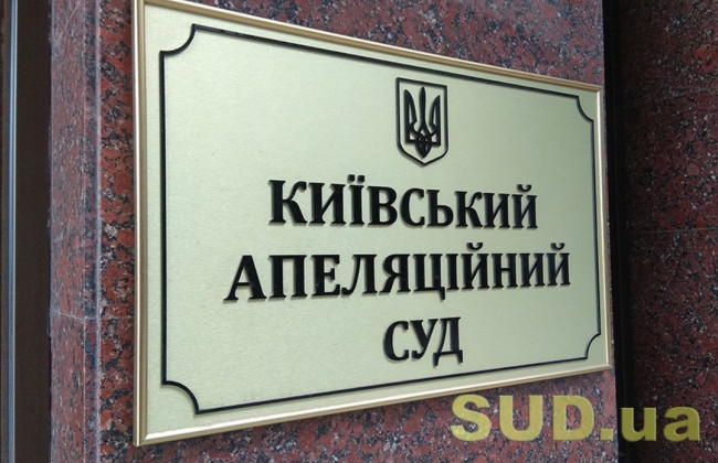 Суд залишив під арештом банківські рахунки ТОВ «Єрмром», 70 % статутного фонду якого належать росіянину