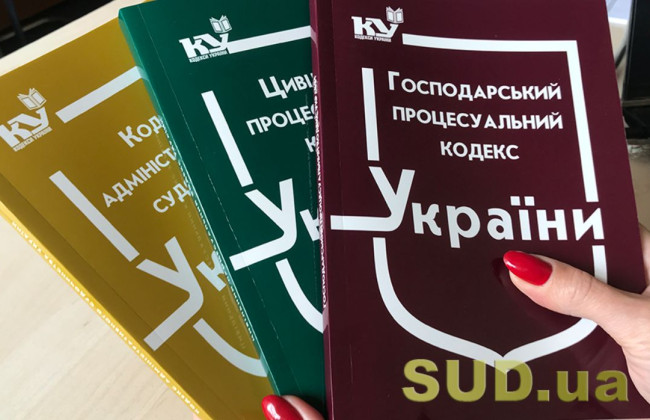 В Уряді пропонують зробити пріорітетом для суддів швидкість вирішення справи