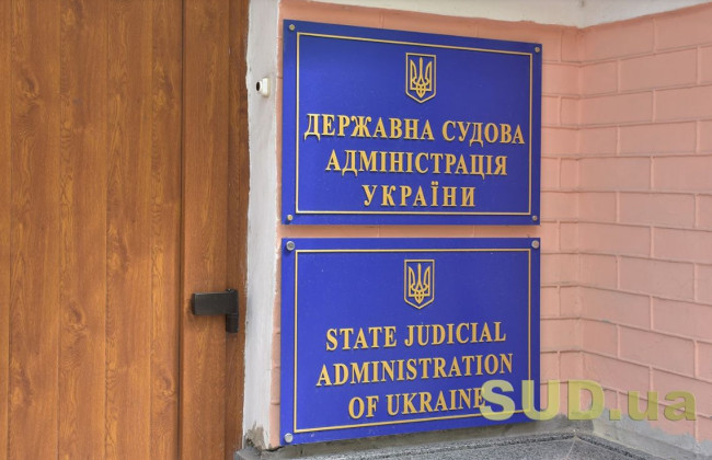 Громадськість запрошують долучитись до складу робочої групи з оцінювання корупційних ризиків у діяльності ДСА