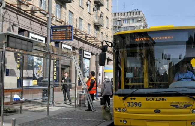 В Киеве заработали табло со временем ожидания транспорта, но не везде