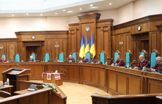 КСУ не братиме участі в роботі 5-го Конгресу Всесвітньої конференції конституційного правосуддя: відома причина