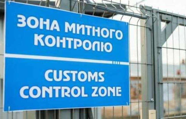 Раде рекомендовали принять за основу законопроект о Таможенном тарифе: что он предусматривает