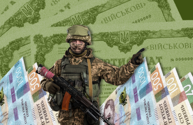 Військові облігації можна буде купити через «Дію»: що відомо