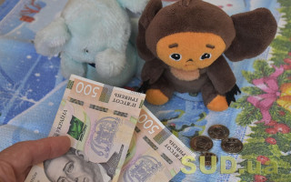 КЦС ВС роз’яснив, як правильно розрахувати суму індексації аліментів, визначених судом у твердій грошовій сумі