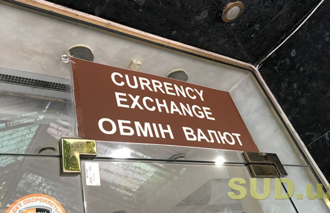 Что будет с курсом доллара в октябре: появился прогноз