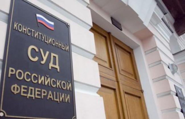 КС России одобрил аннексию областей Украины