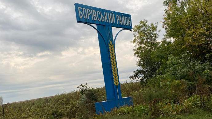 ВСУ освободили поселок Боровая в Харьковской области: фото и видео