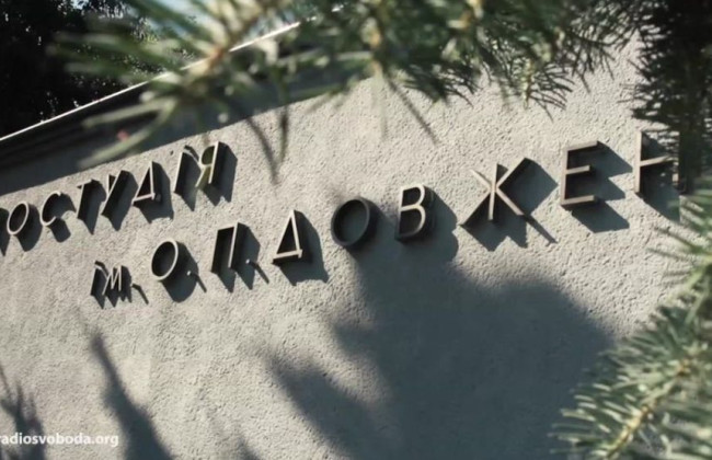 Хищение средств киностудии А. Довженко: сообщено о подозрении двум лицам