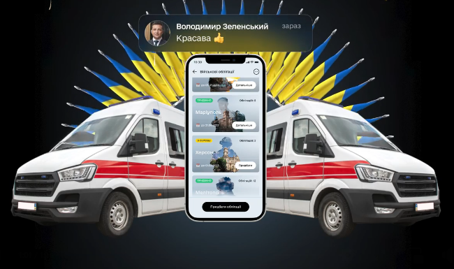 Военные облигации в «Дії»: сколько стоят, чем отличаются и как купить