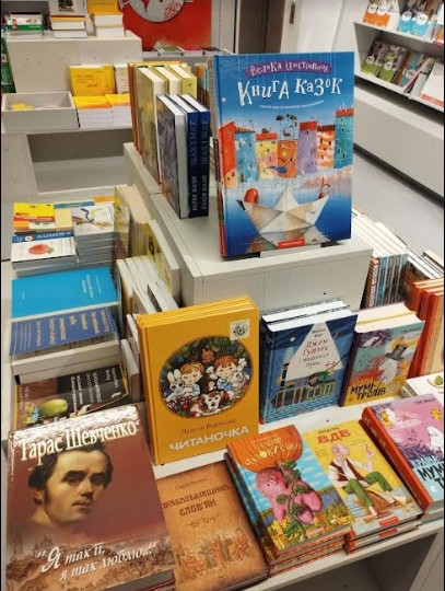 У німецьких супермаркетах Hugendubel у продажу на полицях з'явились українські книги