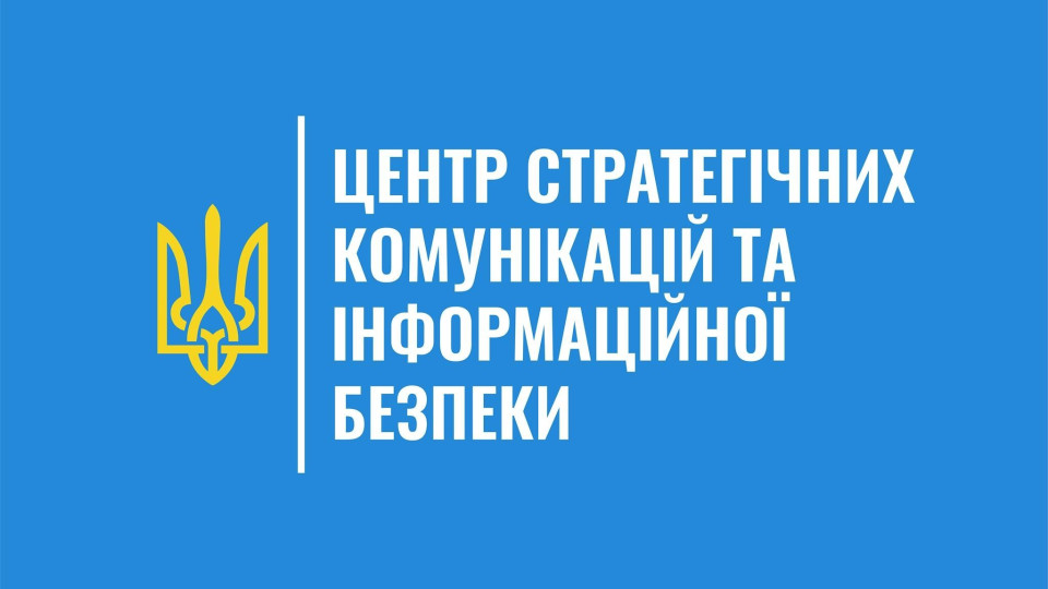 Йодопрофілактика та що робити, якщо ядерний вибух застав на вулиці, вдома або за кермом: Урядовий Центр стратегічних комунікацій дав поради