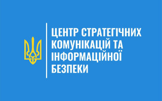 Йодопрофілактика та що робити, якщо ядерний вибух застав на вулиці, вдома або за кермом: Урядовий Центр стратегічних комунікацій дав поради