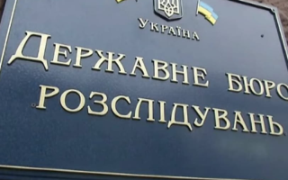 ДБР підозрює у колабораціонізмі керівництво виправної колонії з Херсонщини