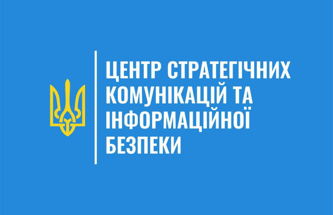 Йодопрофілактика та що робити, якщо ядерний вибух застав на вулиці, вдома або за кермом: Урядовий Центр стратегічних комунікацій дав поради