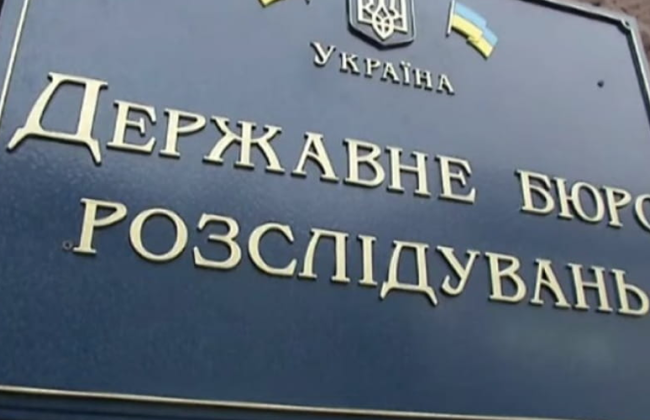ДБР підозрює у колабораціонізмі керівництво виправної колонії з Херсонщини
