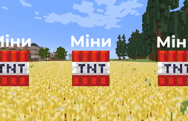 У співпраці з ДСНС розробили курс про безпеку для школярів у стилістиці гри Minecraft