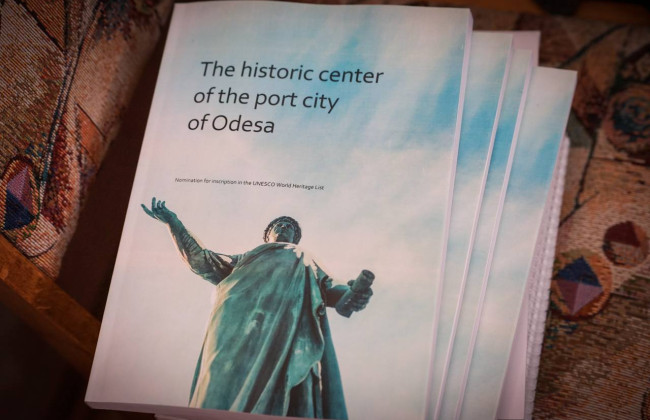 Одесса представила номинационное досье для включения исторического центра в список ЮНЕСКО по ускоренной процедуре