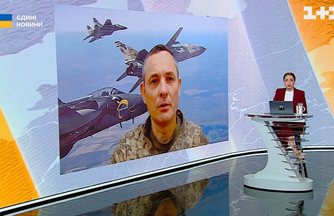 Київщина була атакована дронами-камікадзе з півдня — Ігнат