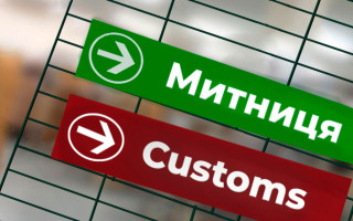 На украинско-венгерской границе временно не будет работать таможенный пост «Дзвинкове»